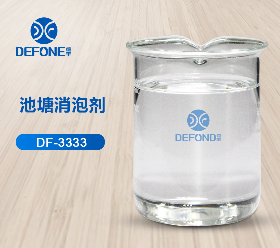池塘消泡劑 池塘消泡劑
