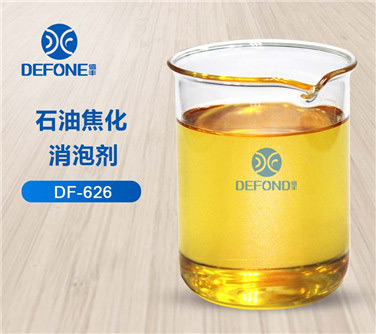 石油焦化消泡劑