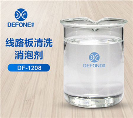 線(xiàn)路板清洗應(yīng)用